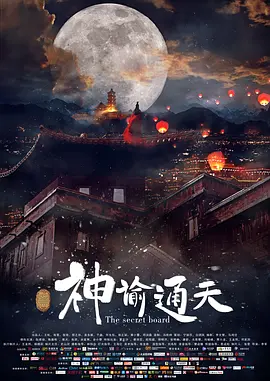 亚洲男女免费视频